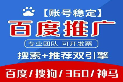 百度竞价推广运营策略调整实战案例：从失败到成功
