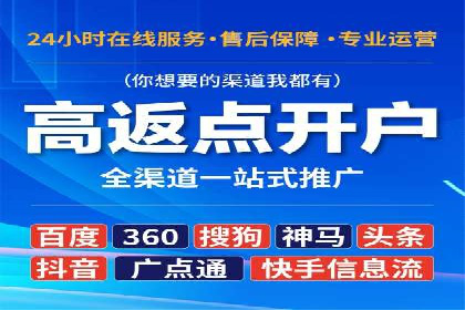 从零开始：教你如何利用百度推广赚钱