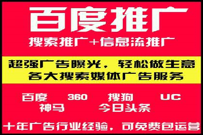 知乎信息流广告投放策略及成功案例
